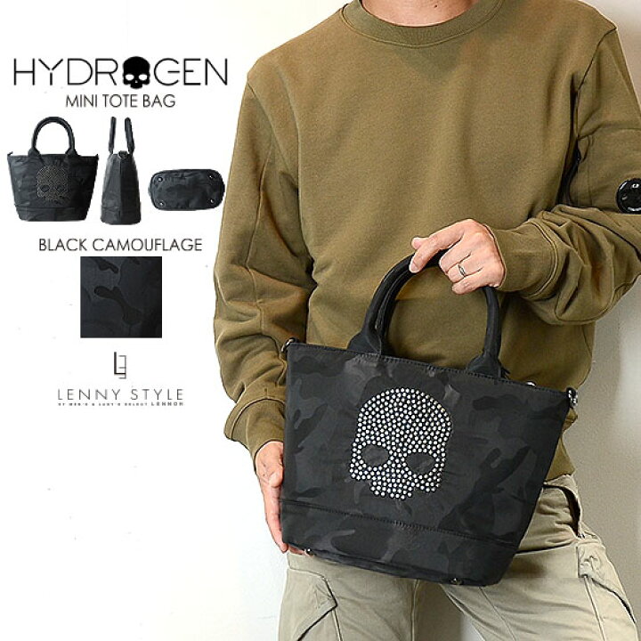 楽天市場】ハイドロゲン （ HYDROGEN ） スカル スタッズ  