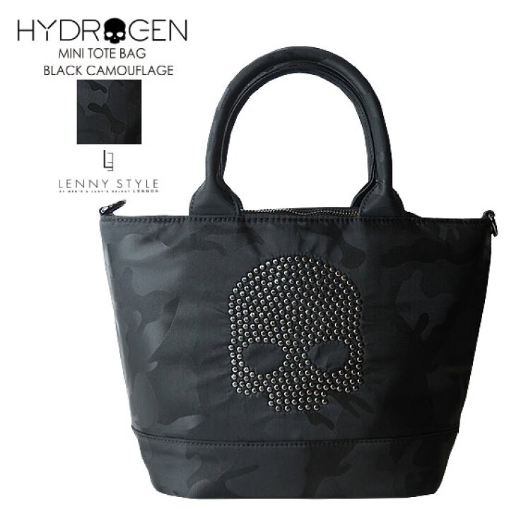 楽天市場】ハイドロゲン （ HYDROGEN ） スカル スタッズ 