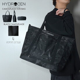 ハイドロゲン （ HYDROGEN ） カモフラージュ トートバッグ - （ ファスナー付き 迷彩 トートバッグ ） ブラック