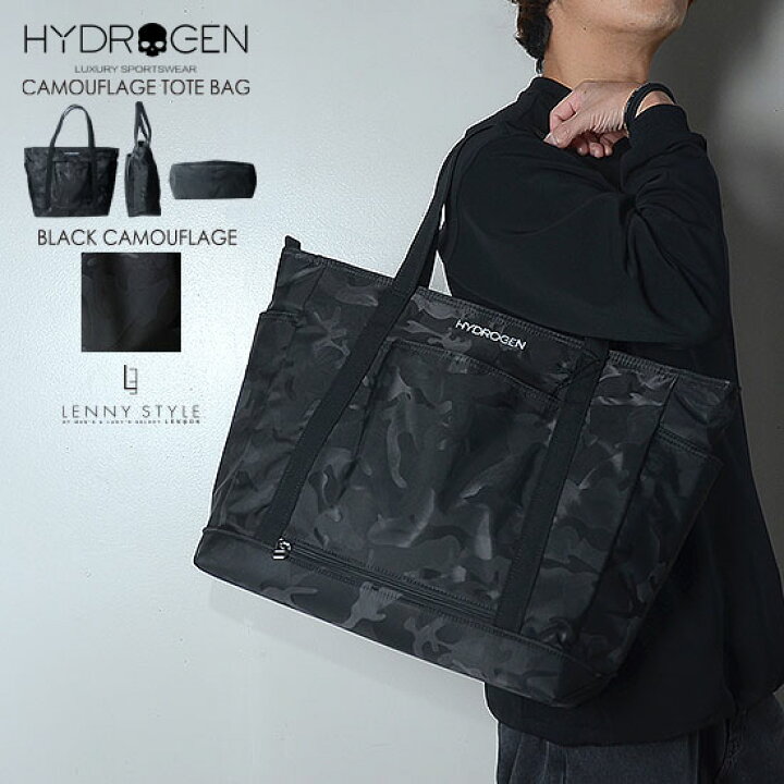 楽天市場】ハイドロゲン （ HYDROGEN ） カモフラージュ トートバッグ 