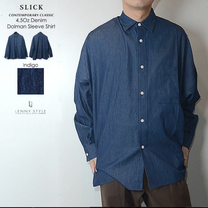 楽天市場】SLICK （ スリック ） ドルマンスリーブ 長袖 デニムシャツ  