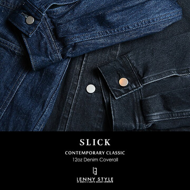楽天市場】SLICK （ スリック ）デニム カバーオール ジャケット 
