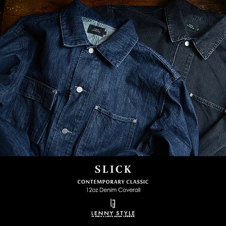 楽天市場】SLICK （ スリック ）デニム カバーオール ジャケット 