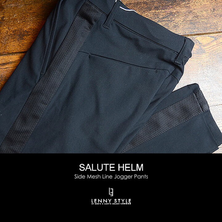 楽天市場】サルートヘルム （ SALUTE HELM ） メリルハイテンション 