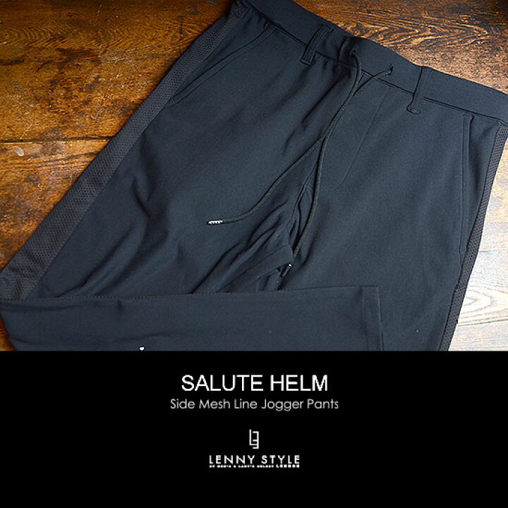 楽天市場】サルートヘルム （ SALUTE HELM ） メリルハイテンション 