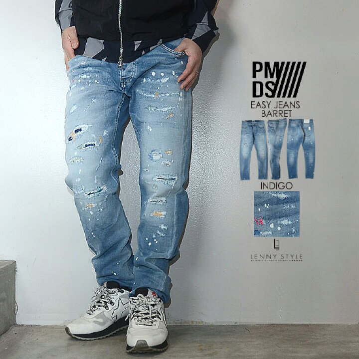 楽天市場】PMDS （ P.M.D.S. ） （ ピーエムディーエス ） ストレッチ  