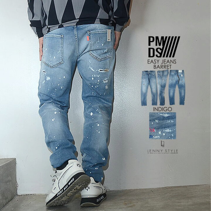 楽天市場】PMDS （ P.M.D.S. ） （ ピーエムディーエス ） ストレッチ  