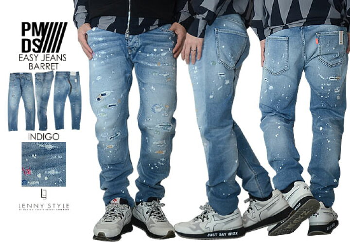 楽天市場】PMDS （ P.M.D.S. ） （ ピーエムディーエス ） ストレッチ  