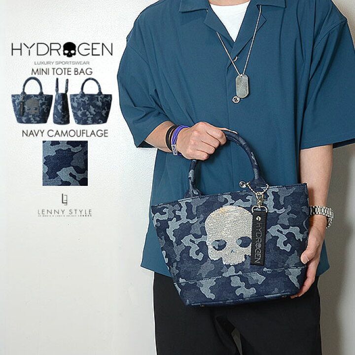 楽天市場】ハイドロゲン （ HYDROGEN ） スカル カモフラージュ ミニ 
