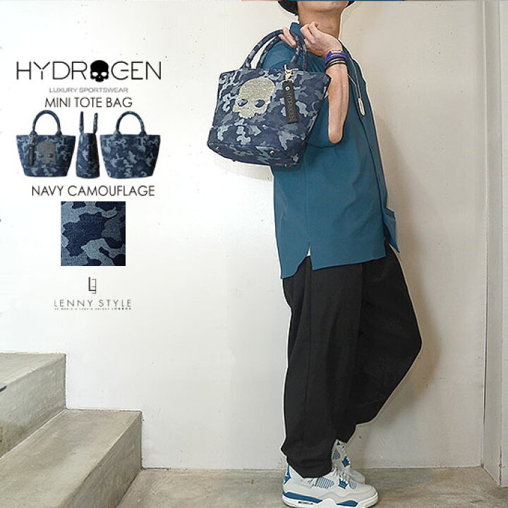 楽天市場】ハイドロゲン （ HYDROGEN ） スカル カモフラージュ ミニ 