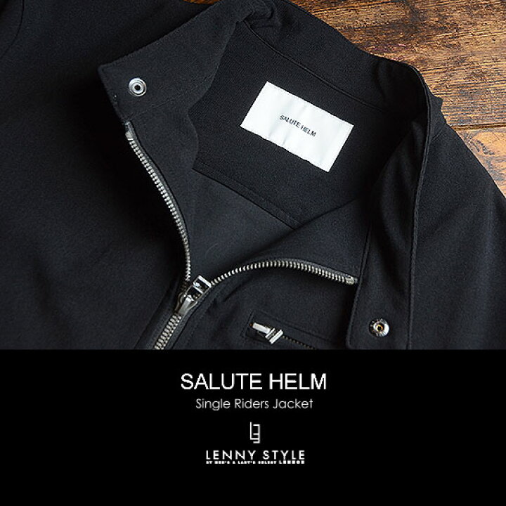 楽天市場】サルートヘルム （ SALUTE HELM ） ストレッチ シングル 