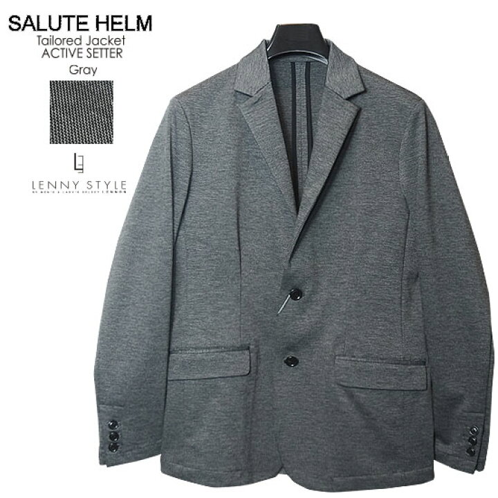 楽天市場】サルートヘルム （ SALUTE HELM ） ストレッチ 2ボタン 