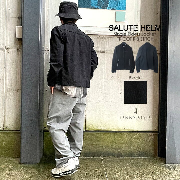 楽天市場】サルートヘルム （ SALUTE HELM ） ストレッチ シングル 