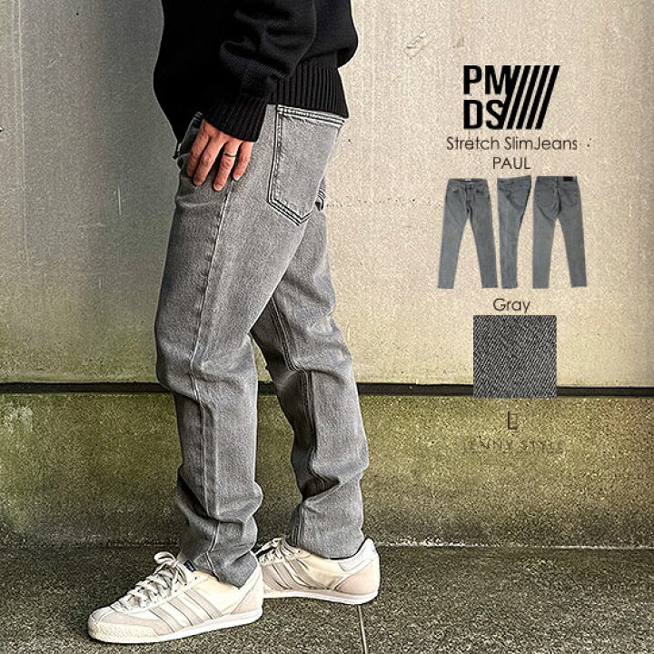 楽天市場】PMDS （ P.M.D.S. ） （ ピーエムディーエス ） ストレッチ 
