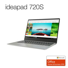 直販 ノートパソコン Officeあり：Lenovo ideapad 720S ：Corei5搭載(13.3型 FHD/8GBメモリー/256GB SSD/Windows10/Microsoft Office Home & Business 2016/プラチナ)【送料無料】