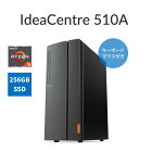 【11/11までポイント5倍】直販 デスクトップパソコン：Lenovo IdeaCentre 510A AMD Ryzen 5搭載(8GBメモリ/1TB HDD/256GB SSD/AMD Radeon RX Vega 11/モニタなし/キーボードとマウス付/Officeなし/Windows10)【送料無料】