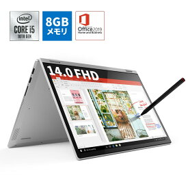 直販 ノートパソコン：Lenovo IdeaPad C340 Core i5搭載(14.0型 FHD マルチタッチ対応/8GBメモリー/256GB SSD/Windows10/Office Home & Business 2019/プラチナ)【送料無料】