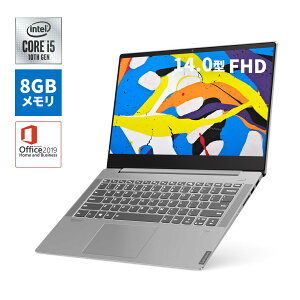 直販 ノートパソコン:Lenovo IdeaPad S540 Core i5搭載(14.0型 FHD/8GBメモリー/256GB SSD/Windows10/Office Home & Business 2019/ミネラルグレー)【送料無料】