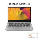 【6月20日23：59まで当店ポイント3倍！】直販 ノートパソコン Officeあり：Ideapad S340 Core i3搭載(14.0型 FHD/4GB…