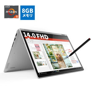 【1/6 8:59までポイント5倍】直販 ノートパソコン:Lenovo IdeaPad C340 AMD Ryzen5 3500U搭載(14.0型 FHD マルチタッチ対応/8GBメモリー/256GB SSD/Windows10/Officeなし/プラチナ) 送料無料