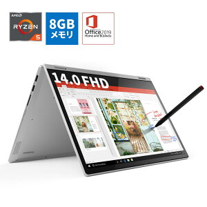 【12/11 1:59までポイント5倍】直販 ノートパソコン:Lenovo IdeaPad C340 AMD Ryzen5 3500U搭載(14.0型 FHD マルチタッチ対応/8GBメモリー/256GB SSD/Windows10/Microsoft Office Home & Business 2019/プラチナ) 送料無料