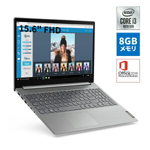 直販 ノートパソコン Officeあり:ThinkBook 15 Core i3搭載(15.6型 FHD/8GBメモリー/256GB SSD/Windows10/Microsoft Office Home & Business 2019/ミネラルグレー)【送料無料】