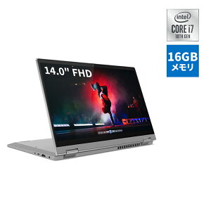 直販 ノートパソコン:Lenovo IdeaPad Flex 550i Core i7搭載(14.0型 FHD マルチタッチ対応/16GBメモリー/512GB SSD/Windows10/Officeなし/プラチナグレー)【送料無料】