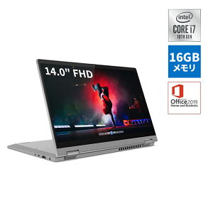 【2/28 18:59までポイント5倍】直販 ノートパソコン Officeあり:Lenovo IdeaPad Flex 550i Core i7搭載(14.0型 FHD マルチタッチ対応/16GBメモリー/512GB SSD/Windows10/Microsoft Office Home & Business 2019/プラチナグレー)【送料無料】