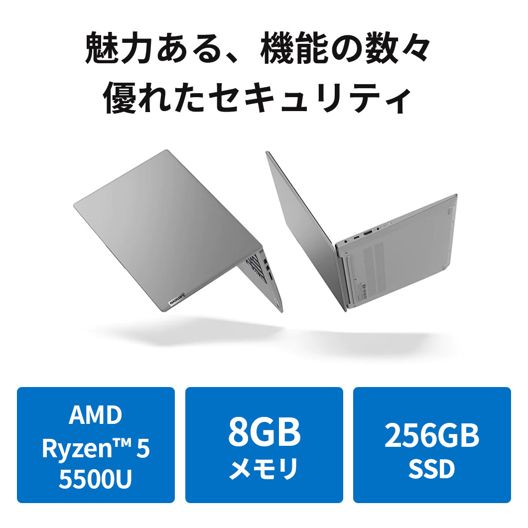 PC/タブレット ノートPC 楽天市場】直販 ノートパソコン：Lenovo IdeaPad Slim 550 AMD Ryzen 5 