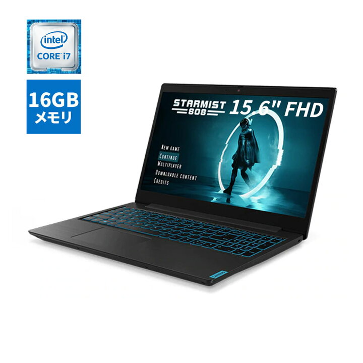 楽天市場】【在庫処分価格】直販 ノートパソコン：Lenovo IdeaPad L340 Gaming Core i7搭載 15.6型 FHD 16GBメモリー 1TB HDD 256GB SSD NVIDIA GeForce GTX 1650 Windows10 ブラック wx : レノボ・ショッピング 楽天市場店