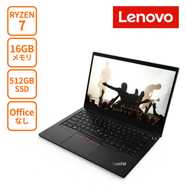 楽天市場 セール商品あり 直販 ノートパソコン Thinkpad E14 Gen 3 Amd Ryzen7 5700u搭載 14 0型 Fhd液晶 16gbメモリー 512gb Ssd Officeなし Windows10 Pro ブラック レノボ ショッピング 楽天市場店