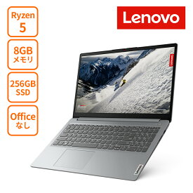 【短納期】Lenovo 直販 ノートパソコン 新品 officeなし IdeaPad Slim 170 15.6型 FHD Windows 11 Home Ryzen 5 メモリ 8GB SSD 256GB 1年保証 送料無料