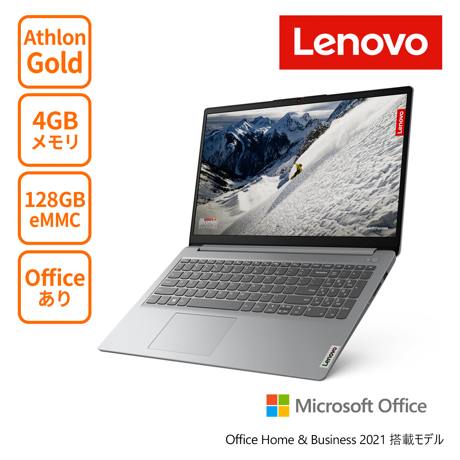 保証1年 Windows11 USキーボード　おすすめパソコン オフィス付き　LENOVO ノートPC