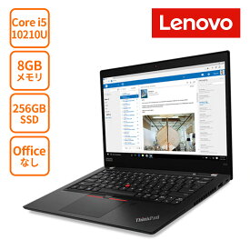 [PR] 【短納期】【5/8 10:00までセール価格!】直販 ノートパソコン：ThinkPad X13 Gen 1 Core i5-10210U搭載(13.3型 FHD/8GBメモリー/256GB SSD/Officeなし/Windows10 Pro)【送料無料】