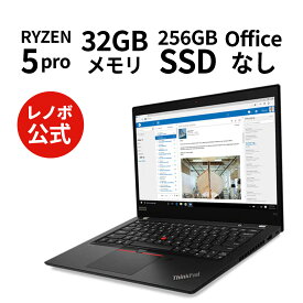 [PR] 【短納期】【6,000円OFFクーポン】直販 ノートパソコン：ThinkPad X13 Gen 1 AMD Ryzen 5 Pro 4650U搭載(13.3型 FHD/32GBメモリー/256GB SSD/Officeなし/Windows11)【送料無料】