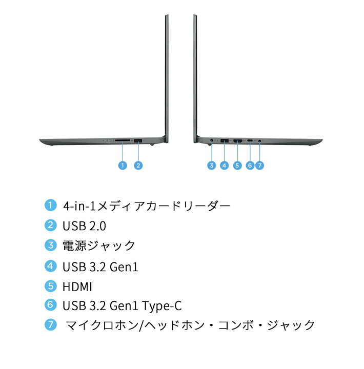 楽天市場】直販 ノートパソコン Officeあり:Lenovo IdeaPad Slim 170 AMD Ryzen5 5500U搭載 15.6型 FHD 8GBメモリー 256GB SSD Microsoft Office Home Business 2021 Windows11 グレー 【送料無料】 : レノボ・ショッピング 楽天市場店 楽天市場】直販 ノートパソコン Officeあり:Lenovo IdeaPad Slim 170 AMD Ryzen5 5500U搭載 15.6型 FHD 8GBメモリー 256GB SSD Microsoft Office Home Business 2021 Windows11 グレー 【送料無料】 : レノボ・ショッピング 楽天市場店