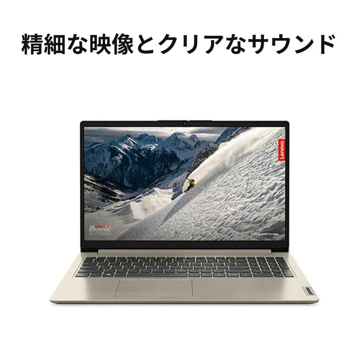 お取引先決定】Lenovo idealpad Ryzen 5500U Microsoft Office付