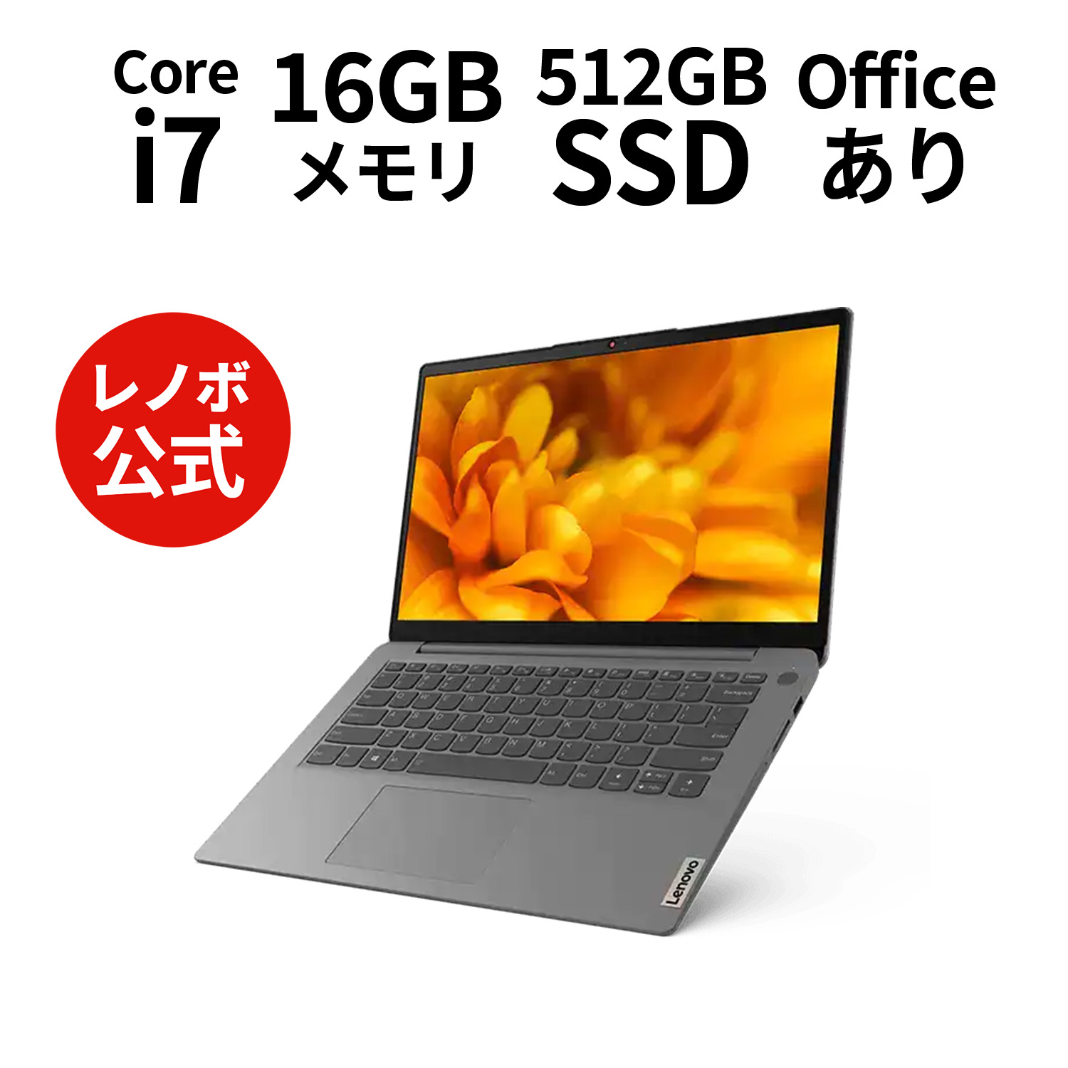 P10倍！直販 ノートパソコン Officeあり：IdeaPad Slim 360i Core i7-1165G7搭載 14.0型 FHD 16GBメモリー 512GB SSD Microsoft Office Home  Business 2021 Windows11 アークティックグレー