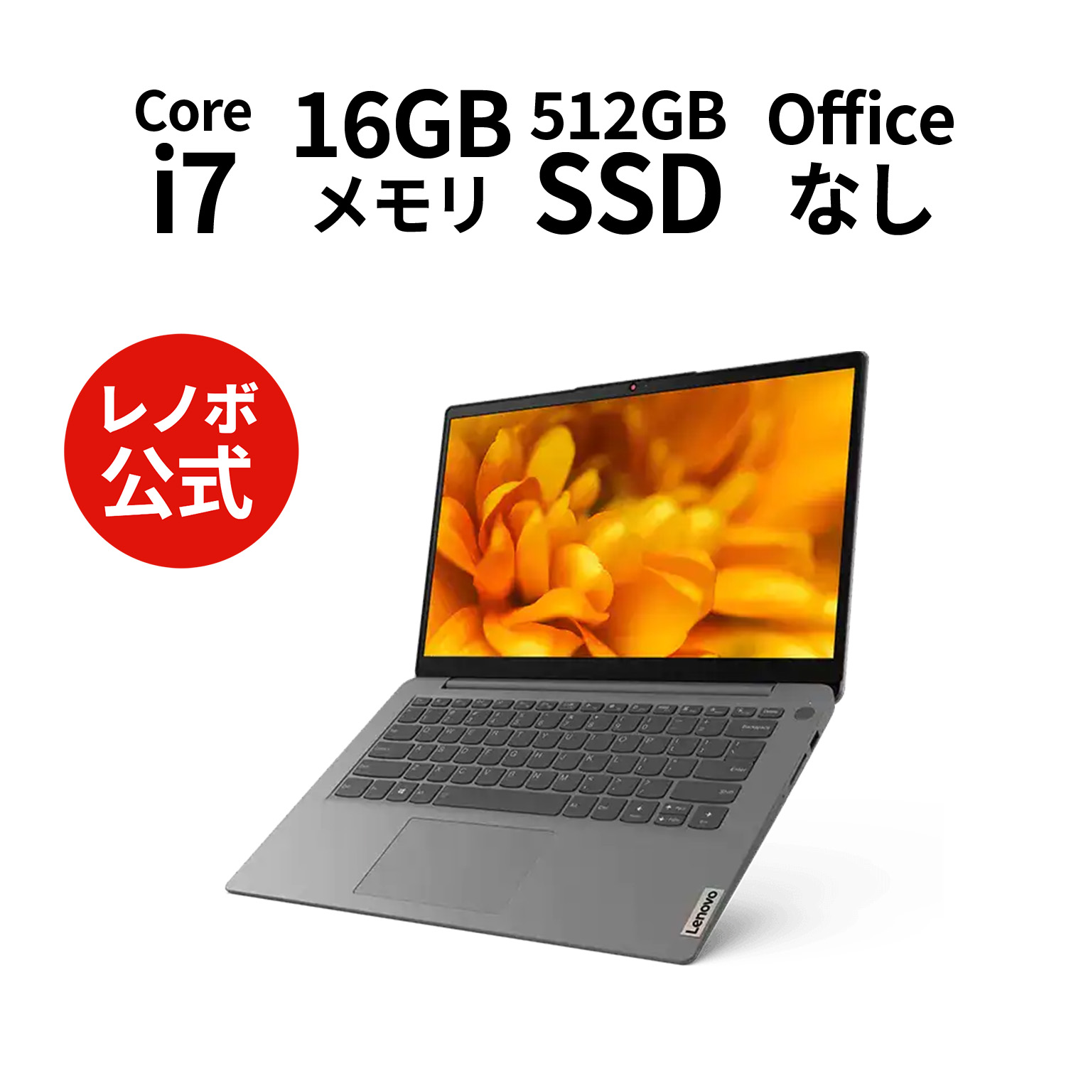 【SALE／73%OFF】P10倍！直販 ノートパソコン：IdeaPad Slim 360i Core i7-1165G7搭載 14.0型 FHD 16GBメモリー 512GB SSD Officeなし Windows11 アークティックグレー yes-etrpr