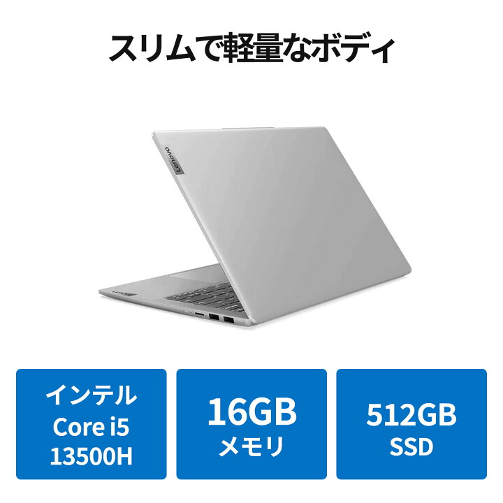 楽天市場】【P10倍+最大P27倍】【公式・直販】 ノートパソコン 新品 