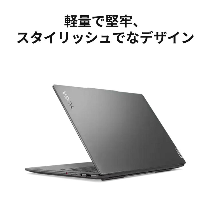 楽天市場】【公式・直販】 ノートパソコン 新品 Lenovo Yoga Pro 7i 