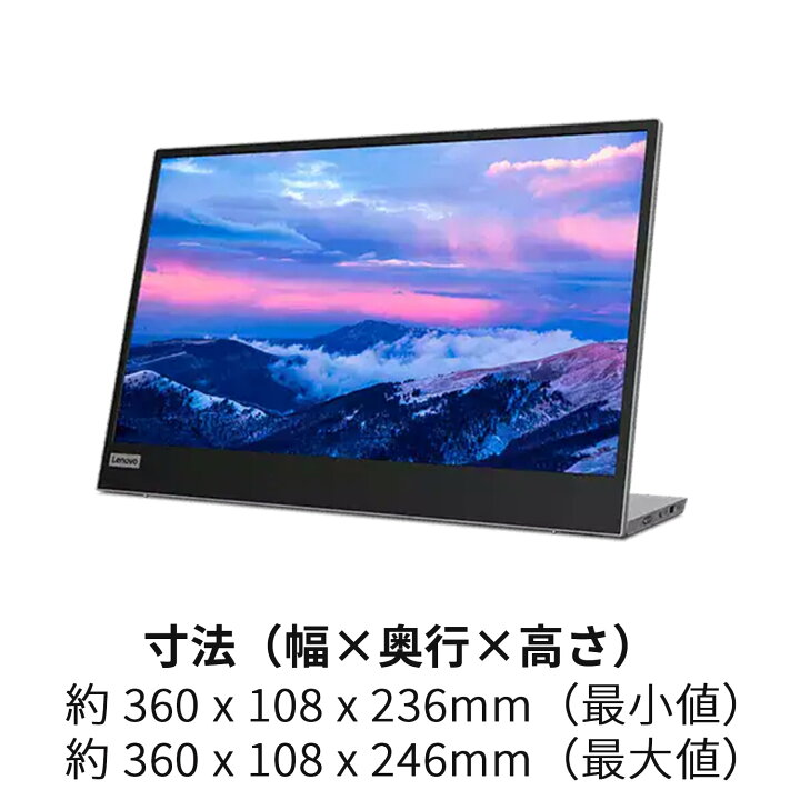 楽天市場】【4/17ﾏﾃﾞ限定価格&P10倍】【公式・直販】 モニター 15.6 