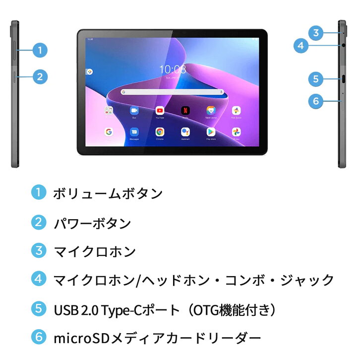 楽天市場】【公式・直販】 タブレット wi-fiモデル メーカー Android 