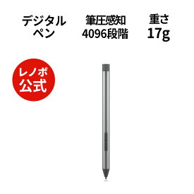 【6/4-6/13】P10倍！純正 レノボ 国内正規品 レノボ公式 新生活 【短納期】 Lenovo デジタルペン 2(4X81H95633)