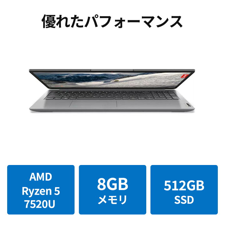 楽天市場】【公式・直販】 ノートパソコン 新品 Lenovo IdeaPad Slim 