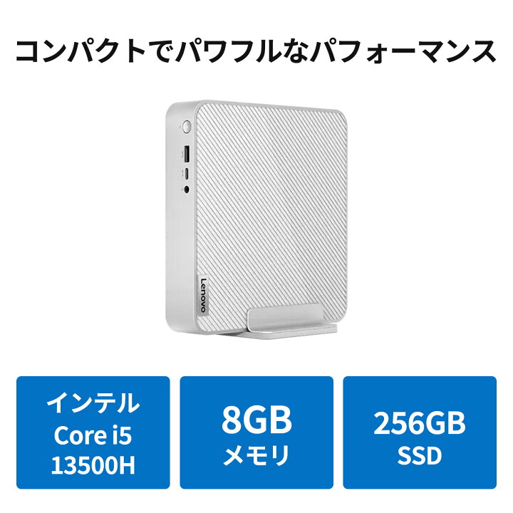 楽天市場】【P10倍+最大P27倍】【公式・直販】 デスクトップパソコン 