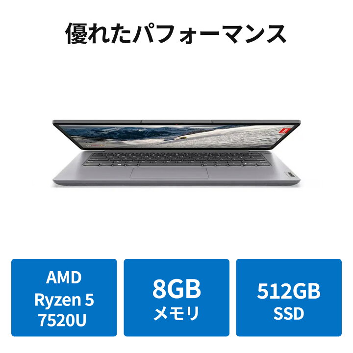 楽天市場】【P10倍】【公式・直販】 ノートパソコン 新品 Lenovo 