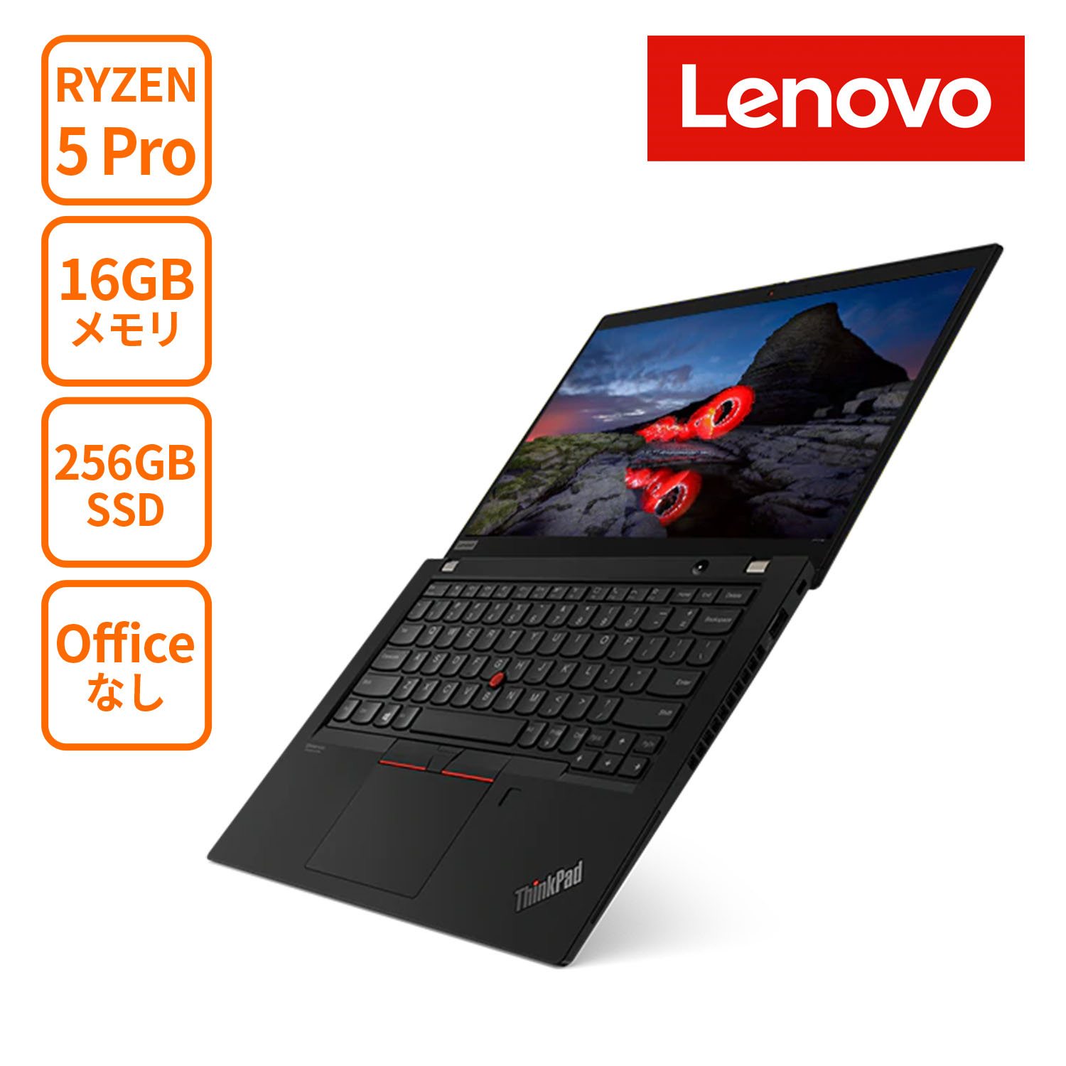 Lenovo ThinkPad X13 Gen1 ノートPC | labiela.com
