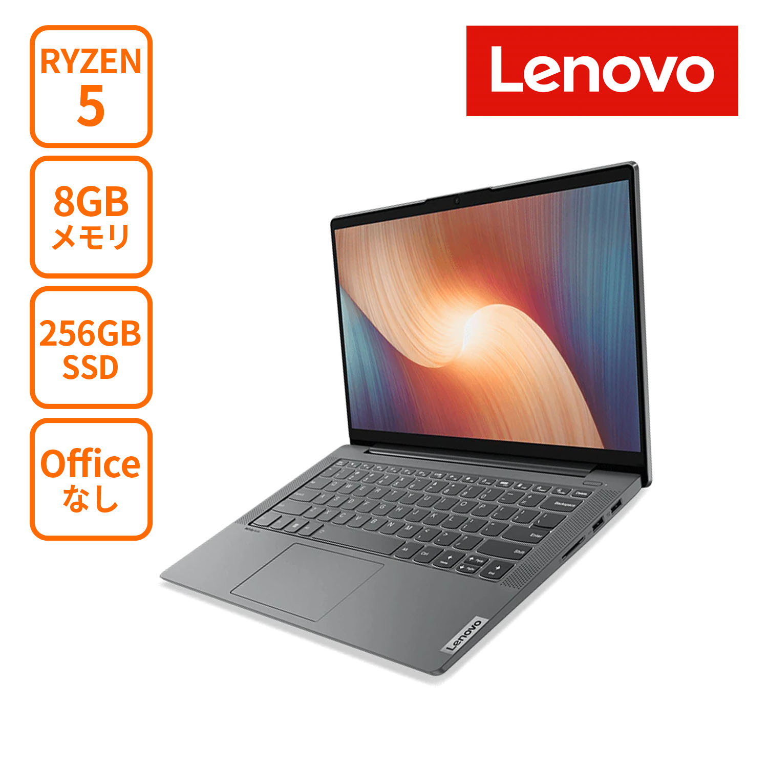 Win10 Lenovo V330-15IKB Corei5 8GB 新品SSD