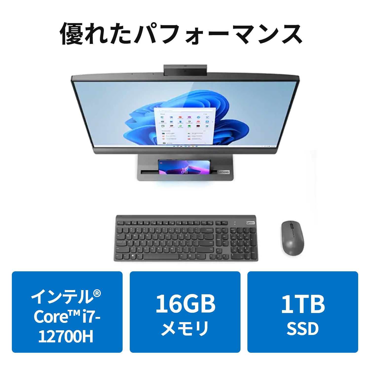 楽天市場】直販 デスクトップパソコン：Lenovo IdeaCentre AIO 570i